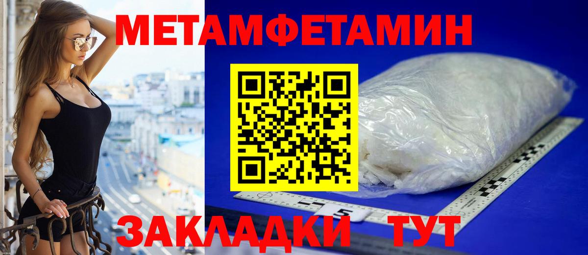 АМФЕТАМИН Premium  Вход с VPN  Сунжа 