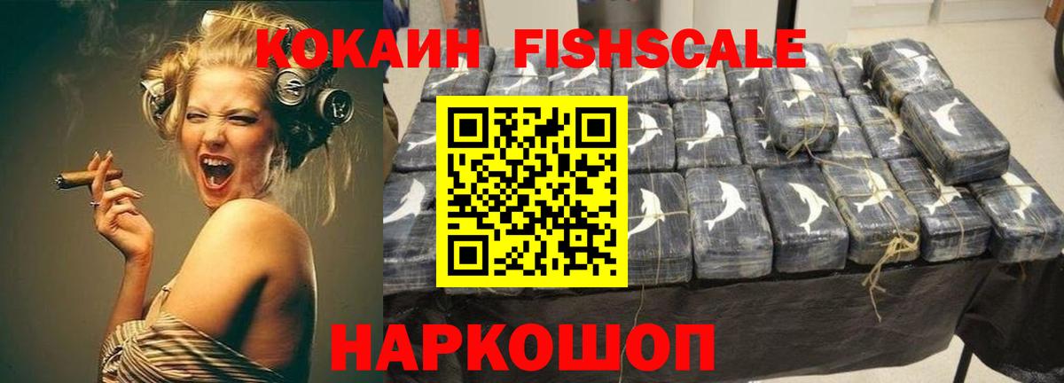 COCAIN Колумбийский  Кокаин Columbia  Вход с VPN  Сунжа 
