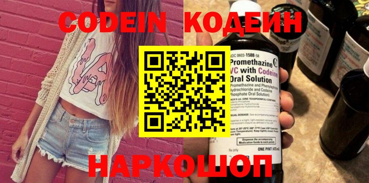 Лсд 25  Вход с VPN  NBOMe  ГАШИШ  Меф кристаллы  Альфа ПВП СОЛЬ кристаллы  Сунжа  Конопля 