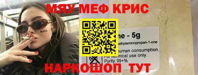 марихуана Белореченск