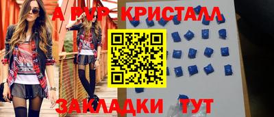 apvp Аша