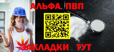 марихуана Белореченск