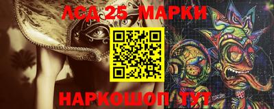 марихуана Белореченск