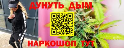мяу мяу кристалл Ачхой-Мартан