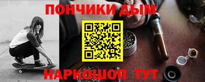 ALPHA PVP Баксан