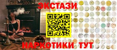 мяу мяу кристалл Ачхой-Мартан