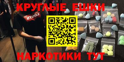 ALPHA PVP Баксан