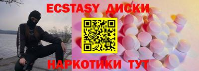 ALPHA PVP Бердск