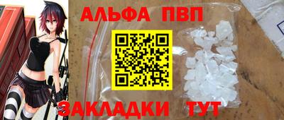 мяу мяу кристалл Ачхой-Мартан