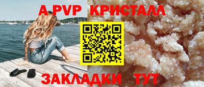 ALPHA PVP Баксан