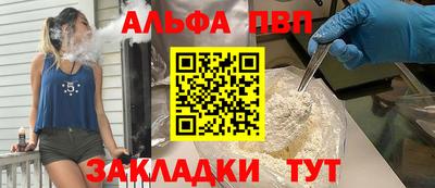 apvp Аша