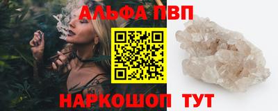 apvp Аша