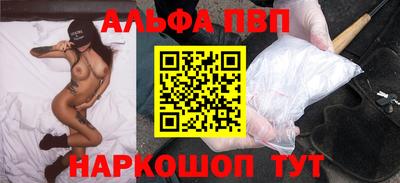 apvp Аша