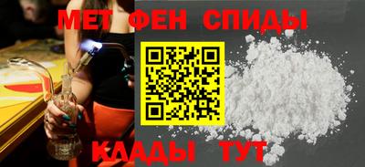 ALPHA PVP Баксан