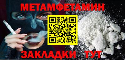 марихуана Белореченск