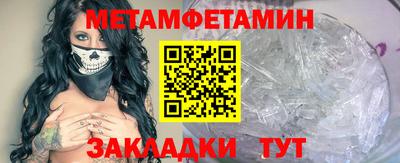 мяу мяу кристалл Ачхой-Мартан