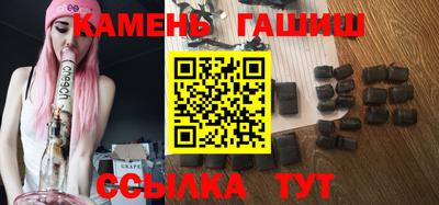 ALPHA PVP Бердск