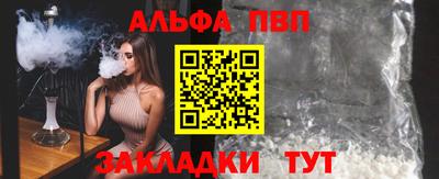 мяу мяу кристалл Ачхой-Мартан
