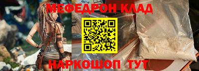 ALPHA PVP Баксан