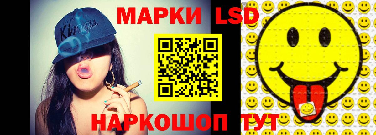 Лсд 25 экстази кислота  ЛСД экстази кислота  Вход с VPN  Сунжа 