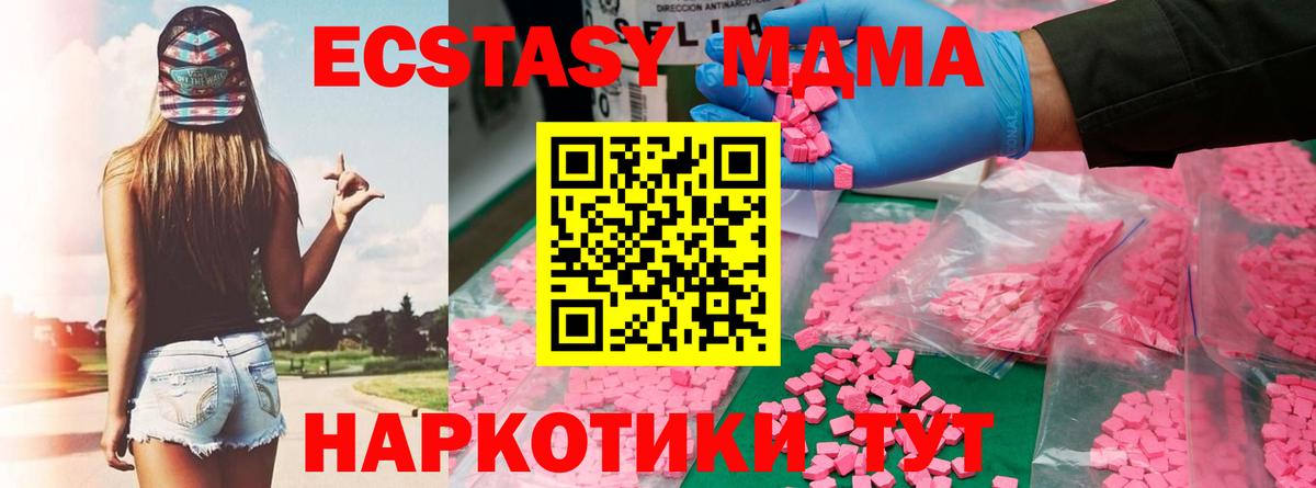 МДМА VHQ Сунжа