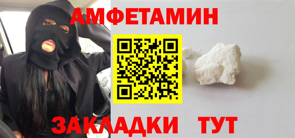 Метамфетамин винт  Метамфетамин винт  Вход с VPN  Сунжа 
