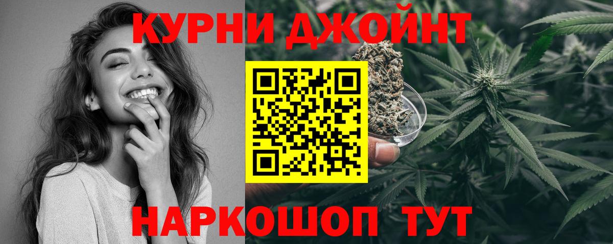 Бошки марихуана планчик  Бошки Шишки Ganja  Бошки Шишки тримм  Сунжа  Вход с VPN 